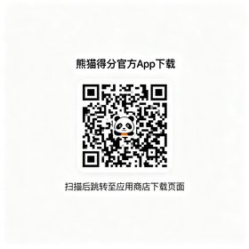 熊猫比分官方App下载二维码，扫描后跳转至应用商店下载页面